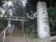 111105代々木八幡宮鳥居@エコカフェ.JPG