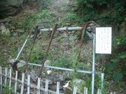 120803北前船の錨@エコカフェ(佐渡島).JPG