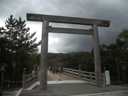 121028伊勢神宮内宮鳥居@エコカフェ.JPG
