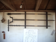 130113上番所道具@エコカフェ.JPG