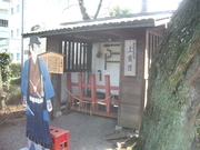 130113上番所@エコカフェ.JPG