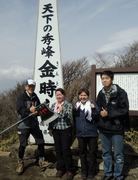 130320金時山山頂@エコカフェ.jpg