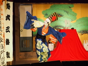 130907桧枝岐歌舞伎寿式三番叟片足@エコカフェ.JPG