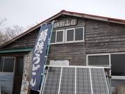 140413鍋割山山頂@エコカフェ(中村)n.jpg