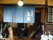 141101そば処玉屋@エコカフェ.JPG