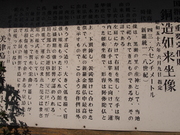 141107観音堂看板@エコカフェ.JPG