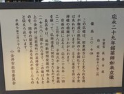150108案内板@エコカフェ.jpg