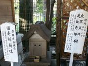 150124大黒天神と恵比寿神@エコカフェ.jpg