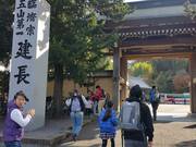 151212建長寺@エコカフェ.jpg