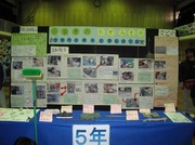 2011年度2月小笠原小学校総合学習3@エコカフェ.jpg
