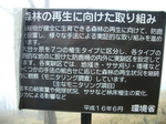 IMGP6192.JPG