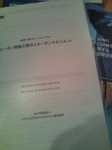 20090318193838.jpg
