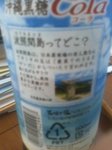 120727_1303~02.jpg