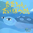 tatachan.gif